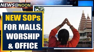 Hotels, hospitality units to open amidst tight norms: Full list of SOPs