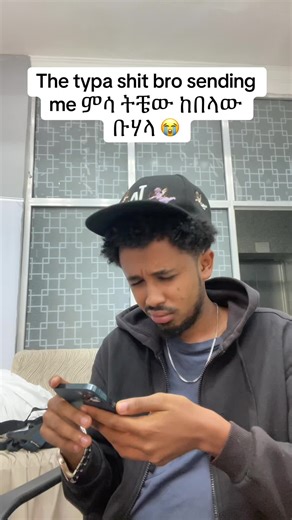 @NATE leave me alone😭 how to go viral tutorial part 2 #habesha #fypシ゚ #videoviral