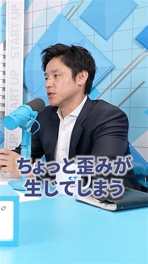 Takeha from Japan M&A Center explains important points to consider when conducting an M&A!