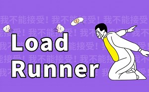 测试开发/LoadRunner/性能测试/项目实战
