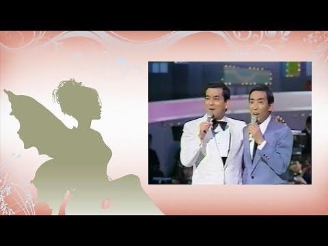 加山雄三 vs 藤田まこと 競演・大阪の歌メドレー