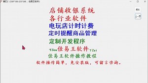 vr一体机游戏机dog时间怎么设置