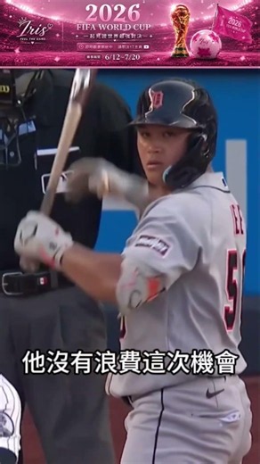 Every at-bat can change the future. Hao-Yu Lee proves himself with pure hustle. 🇹🇼🔥 #Baseball #ML...