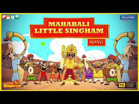 HE IS UNSTOPPABLE! | Mahabali Little Singham NEW Song | ‪@Biganimation‬