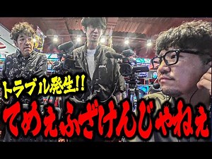 【大人の交遊録】ワロスがフリーズで魚拓を黙らせた結果【SEVEN'S TV#1452】