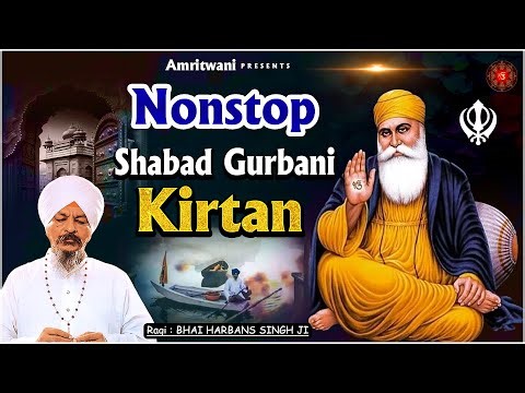 Non Stop Kirtan | Mere Sahiba | Bhai Harbans Singh Ji Jagadhari Wale | Shabad Gurbani | Jukebox