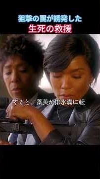 📞🚑 絶叫救助ライン緊急出動！秒読みの生死、誰が生き残る？💥 #名シーン解説 #movie #映画red #ネタバレ解説 #netflix #映画レビュー #料理 #映画紹介