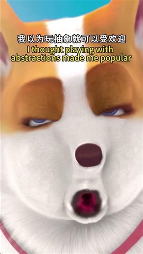 Flying MOCO🐶 | Wronged Puppy 委屈小狗 | Flying MOCO Shorts 爆笑飛狗MOCO (2024)