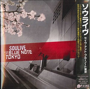 Soulive - Live at the Blue Note Tokyo