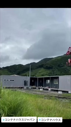 コンテナハウスジャパンです！ 40Fコンテナ連結住宅を動画にまとめました！ インスタで人気の40Fコンテナハウスです！ 多くの方にコンテナハウスの魅力をお届けしたいと思いtiktokでもお見せします！ コンテナハウスについてご連絡はコンテナハウスジャパンまで😉❤️#コンテナハウスジャパン#コンテナハウス#コンテナガレージ #ルームツアー #コンテナ美容室 #コンテナガレージ #コンテナハウスのカフェ #宮崎県 #都城市