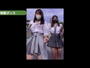 昔のティックトック~JK編~【TikTok/切り抜き】