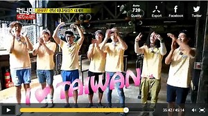 140907 Running Man EP212 《1470 遊樂園特輯-下》台灣六福村取景    | RunningMan(런닝맨)情報站 | 偶像明星分享 | 痞客邦 | PIXNET