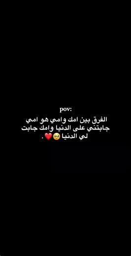 جابت لي الدنيا🥹❤️.#fypシ゚viral🖤tiktok #fyp #fypシ #fypage