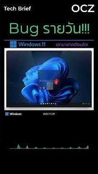 Microsoft admits Win11 has a bug! Password login icon missing