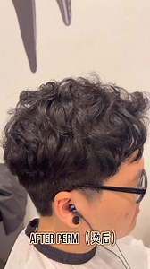 A male perm, short for “permanent,” is a chemical treatment used to alter the structure of hair, creating lasting waves or curls. Male perms tend to result in more relaxed and natural-looking waves or loose curls. This mens hairstyle offers a distinct and effortlessly stylish appearance that can enhance a man’s overall look and individuality. | Headish