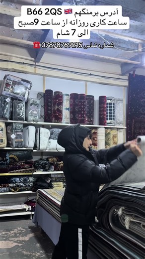 Atal Rugs (@official_atal)’s videos with original sound - ⭐ sK TaYyAB ⭐