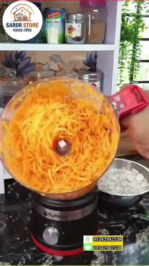 Hoffmans Multi-Function Food Processor — রান্নার সেরা সঙ্গী! 🥘​