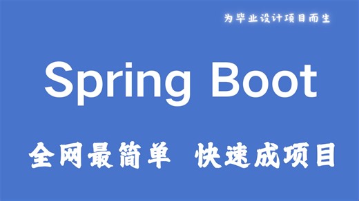 基础篇-06-Maven基础