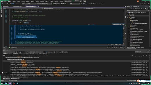 第01章03 通过UE引擎源码分析GName算法