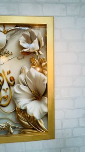 42K views · 150 reactions | Novelles collection , table 3 pièce , tableaux décorative en bois mdf avec cadre dorée avec une création exceptionnelle.. 殺殺 | Tableau S plus + | Facebook