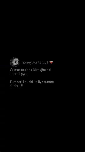 Ye mat sochna ki mujhe koi aur mil gya❤️‍🩹🥀#explorepage #gulzarshayari #shortvideo #shortsfeed