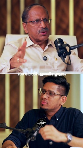 120 കോടി ലാഭമുള്ള സമയത്ത് 130 കോടിയുടെ മാർക്കറ്റിംഗ് ബഡ്ജറ്റ്! 🤯 The Real Business Masterclass! 🚀