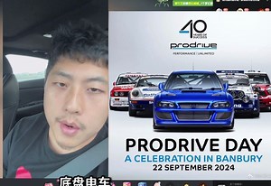 prodrive定制特别版小米SU7ultra有什么不同？智己有哪些操控好的车？键盘车神教