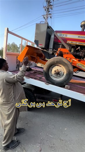 Backhoe Modification Showcase with Massey Tractors