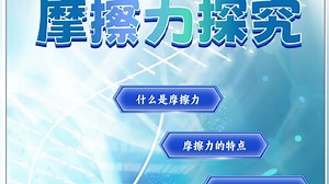 物理实验相关的scratch创意编程作品，编程融合物理学科，适用于创新编程比赛参考