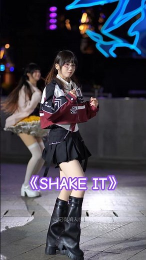 真真随舞《SHAKE IT》#天津欢乐谷 #SHAKEIT #随机舞蹈 #kpop舞蹈 #sistar