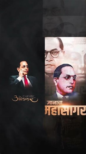 JAY BHIM 💙💙 #namobuddhay #ambedkarsahebji #ambedkar #jaybhimmanmad #ambedkarsahebj #history #jaybhim