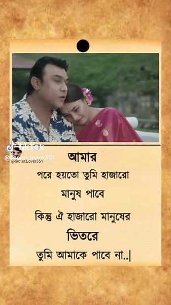 Emotional Journey of Love: A Sad Story