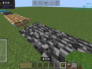 [mcbe]如何用movingblock放置（假的）基岩