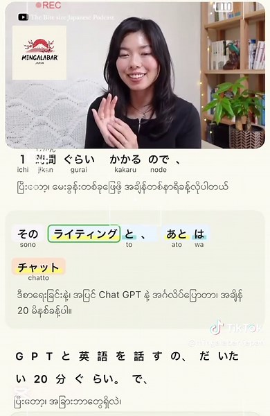 #creatorsearchinsights #日本の生活🇯🇵🗾 #fyp #忙しくても毎日勉強時間作る方法 #part3 #ポットキャスト #like&share #japanlife🇯🇵 #ミャンマー🇲🇲と日本🇯🇵 #MingalarbarJapan