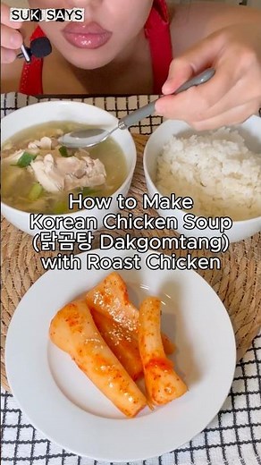 Leftover Roast Chicken? Make Korean Comfort Soup!