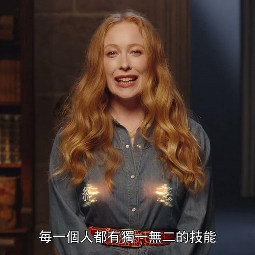 魔法世界眾星介紹【怪獸與鄧不利多的秘密】精彩故事大綱