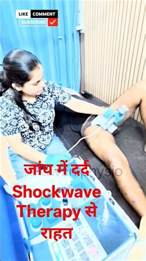 Quadriceps Pain Relief Shockwave Therapy+Fire Cupping +Myofascial Release Treatment#physiotherapist