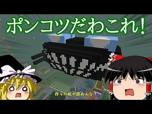 [マインクラフト]深海メイドと黄昏の世界でハードコア工業 Part30[ゆっくり実況]