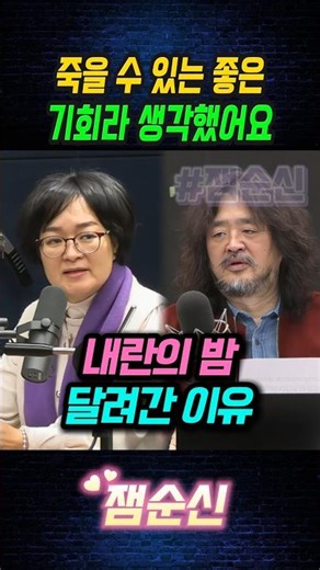 The reason Kim Hee-jung, a bereaved family member of the October 29 Itaewon disaster, rushed to t...