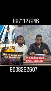 Ha function hall in bangalore 25000rs best price function hall in bangalore #haconventionhalllowbudgetinbanalorebestforweddings #justic #helpful for all who need function hall for events | Sahil Ghouse