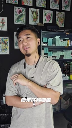 纹身趣事分享一下！纹身不迷信，迷信不纹身！#纹身 #重庆纹身