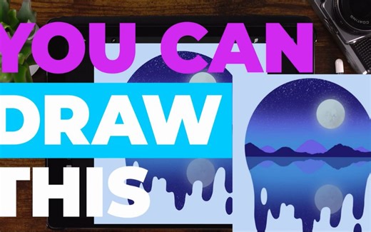 【Procreate】中文版新手级教程 You Can Draw This in PROCREATE 手把手教你画远山夜景插画绘制过程