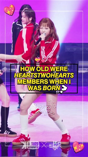 How Old Were HEARTS2HESRTS Members When I Was BORN? ‪@Kim_Chumi‬