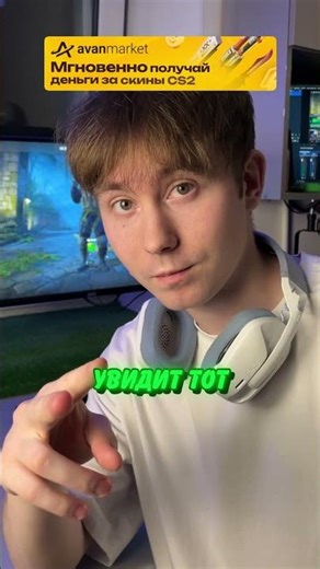 Why do pro players pick on the near wall?