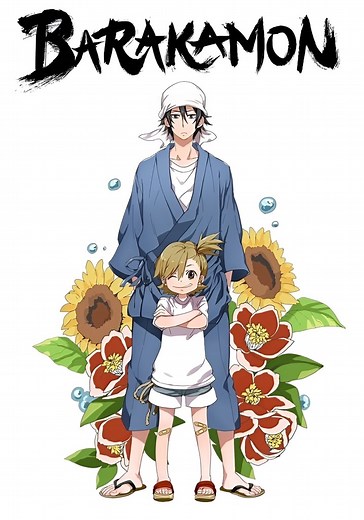 Donde assistir Barakamon - ver séries online