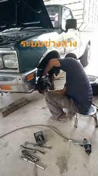 The car's suspension system is having problems.