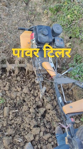 Lilli 832 TG Power Tiller taxes company || Taxes #powertiller#lillipowertiller#lillipowerweeder