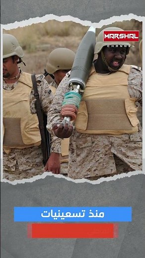 القنبلة النووية السعودية