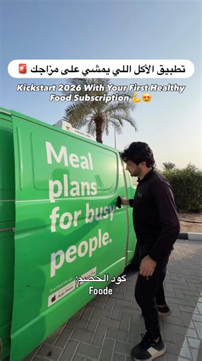 هذا اللي راح يخليك تلتزم في الاكل الصحي 😍#اكسبلور #shorts #fyp #اكلات_صحية #اكسبلور_explore