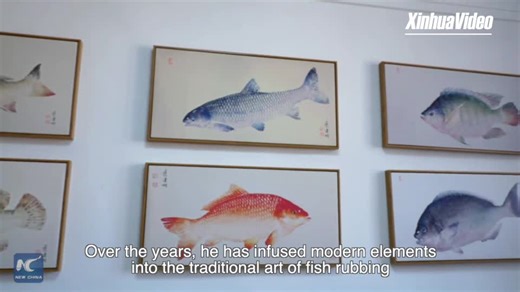 1.7K views · 65 reactions | Experience the entrancing artistry of breathing life into fish on paper -- a captivating technique with roots dating back to the Song Dynasty. Join us as we explore this ancient art, inspired by the intricate stone rubbings of ancient China. | Xinhua Culture&Travel | Facebook